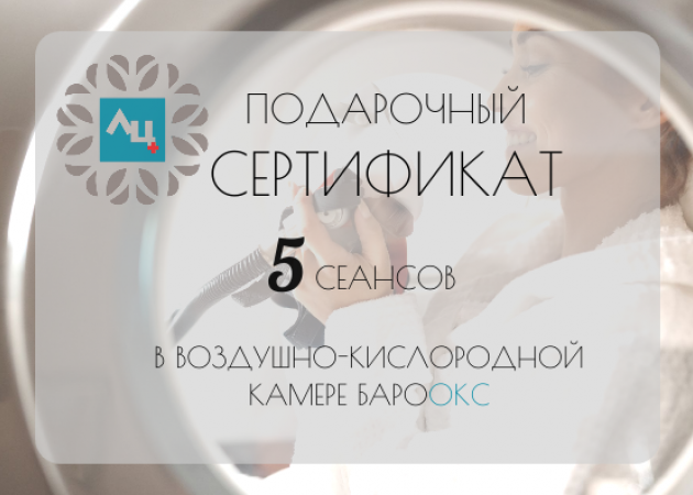 бараркс